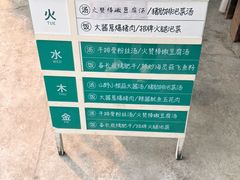 -BELLOCO倍乐(静安店)
