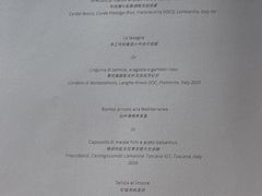 菜单-IL RISTORANTE - NIKO ROMITO
