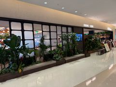 -漢舍川菜馆(国贸商城店)