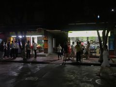 -小草糖水(海棠村店)