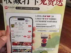 -大牌大·传统杭帮菜(湖滨店)