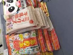 -吉之仙•中国制造•出口级食材日料店(领事馆总店)