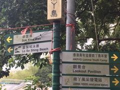 -南丫岛