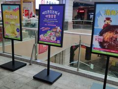 门面-汉米达特色料理餐厅(郴州友阿国际广场店)