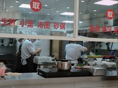 -老西白点心店