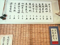-悟饮门市景店