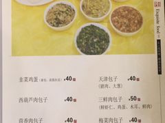 菜单-京天红酒家(虎坊路店)