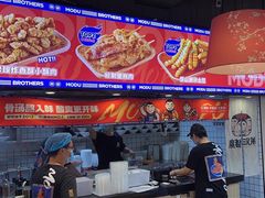 -魔都三兄弟酸辣粉·蘸卤炸串(虹桥万科店)