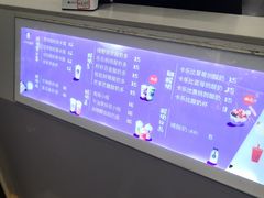 -一只酸奶牛(八一路店)