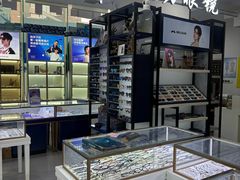 -三叶眼镜城·好视力眼镜店