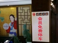 -若石足道SPA 连锁(丹东街店)