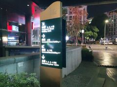 -宁波财富中心