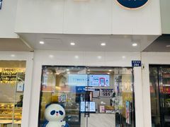 -茶百道(湖墅潮王路店)