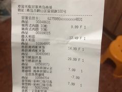 -宜家·瑞典风味餐厅(青岛商场店)