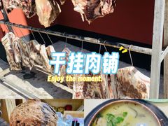 -三锅莊·牦牛肉火锅·香格里拉特色藏餐宴请餐厅(昆明创始店)