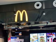 门面-麦当劳(北京大兴机场二层国内到达(安检外)店)