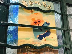 -孖记茶档·热腾茶餐(荔湾领展广场店)