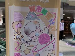 -广州天河城购物中心