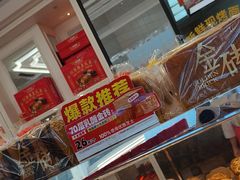 -味多美蛋糕(梨园店)