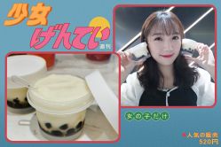 黑珍珠豆花-桃桃屿·潮牌酷银(世纪荟店)