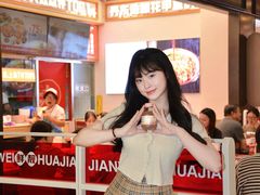 -见味花甲(福田coco park店)
