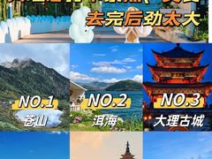 -大理古城