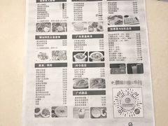 -王生记茶餐厅