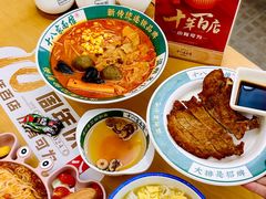 -十八家面馆(欧洲城店)