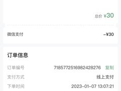 -BeauTea水仙(coco park店)