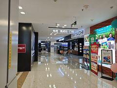 -红星美凯龙北京至尊MALL(东四环中路店)