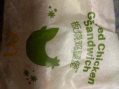 -麦当劳(祈年大街店)