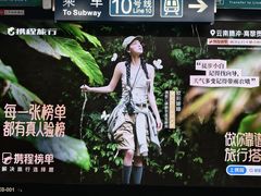 -角门西(地铁站)