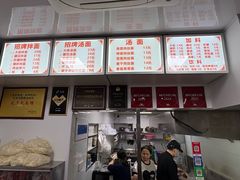 -无名氏面馆(邮电路店)