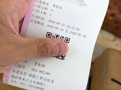 -天山海世界·米立方