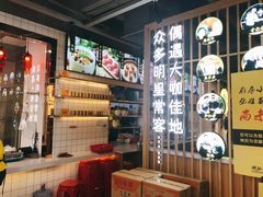 -潮汕大目牛肉火锅(上梅林店)