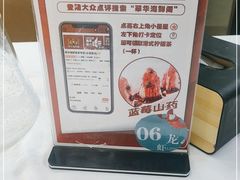 -萃华海鲜阁大排档(五四广场店)
