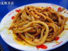 -清真盛志望麻酱酿皮·非遗老字号