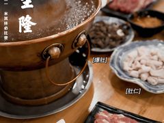 羊肚仁-金生隆(六铺炕店)
