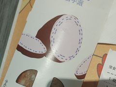 -麦当劳(得来速店)