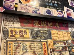 -玫瑰甜品(文明路店)