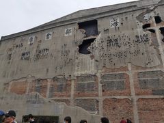 -上海四行仓库抗战纪念馆