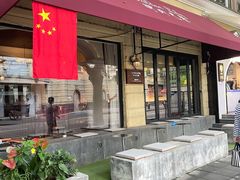 门面-Golden Lily河内巴黎法越料理餐厅(建国西路店)