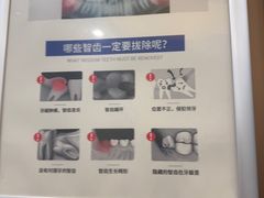 -圣呗口腔·舒适化种植牙·矫正中心(广州总院)