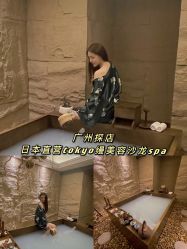 -缦spa