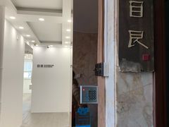 -目艮眼镜SHOWROOM(品牌集合店)