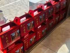 -一大糕点(纬六路店)