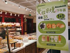 -TOUCH泰奇(宝杨宝龙广场店)