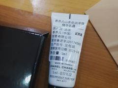 -CHANEL 香奈儿(海岸城店)