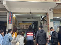 -普宁反沙番薯芋头