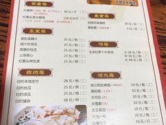 -桃姐农庄老字号(从化温泉店)